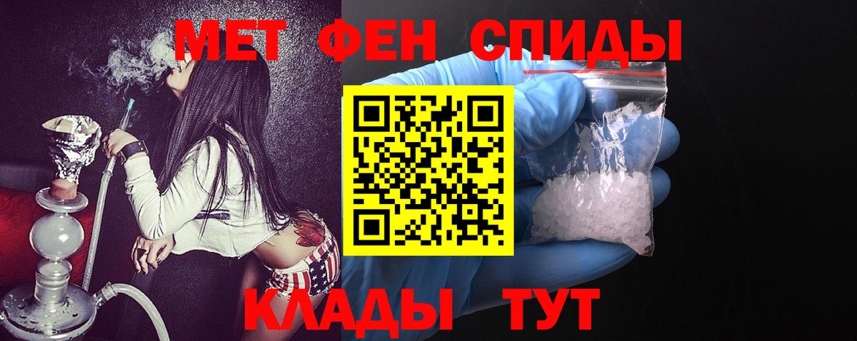 Амфетамин  Вход с VPN  Армавир  Амфетамин Розовый 