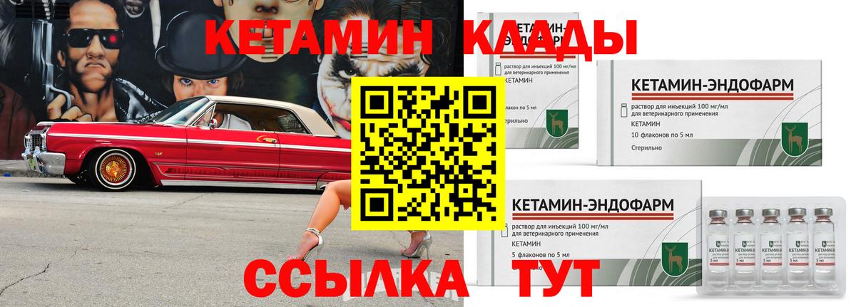 Бошки Шишки  Армавир  КОКАИН  NBOMe  Экстази  Меф МЯУ МЯУ   Альфа ПВП СК   ГАШИШ  Вход с VPN 