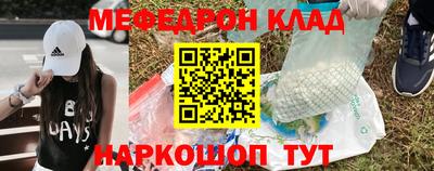 соль ск Кимры