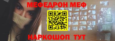 кокаин премиум Конаково