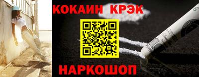 экстази Кинель