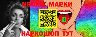 бошки Кингисепп