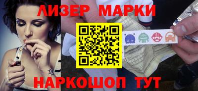 кристаллы Комсомольск-на-Амуре