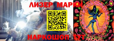 кристаллы Комсомольск-на-Амуре