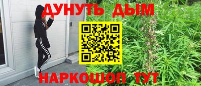 кокаин премиум Конаково