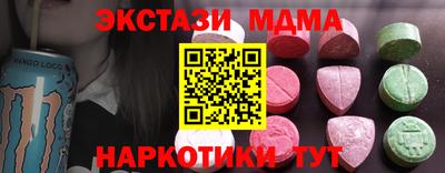 дживик Коммунар