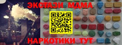 кокаин премиум Конаково