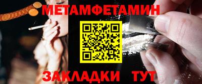 бошки Кингисепп