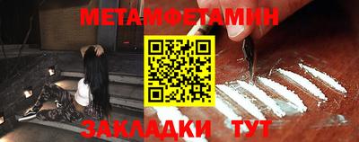 кокаин премиум Конаково