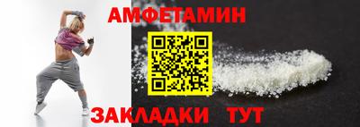 кокаин премиум Конаково