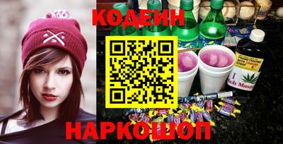 бошки Кингисепп