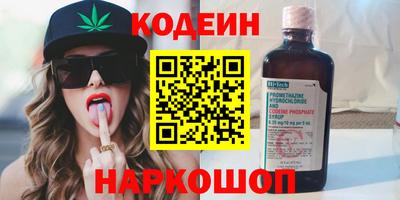 дживик Коммунар