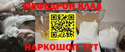 экстази Кинель