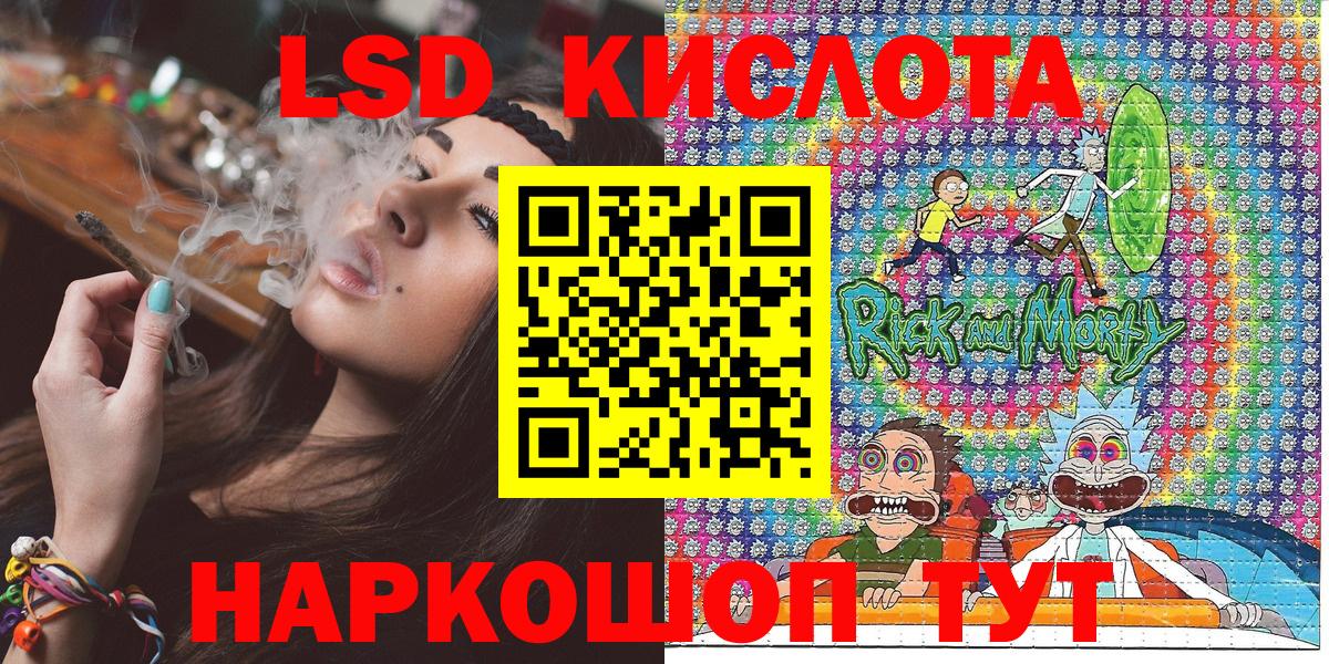Армавир  Марки N-bome 1500мкг  Марки NBOMe  Вход с VPN 