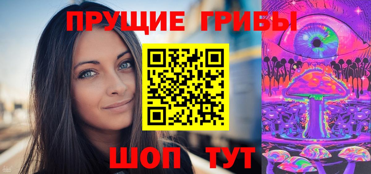 Армавир  магазин  наркотиков  Вход с VPN  Галлюциногенные грибы GOLDEN TEACHER  Галлюциногенные грибы Cubensis 