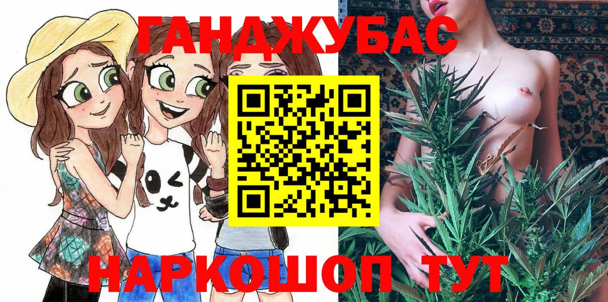 Бошки Шишки White Widow  Канабис индика  Конопля LSD WEED  Армавир  Шишки марихуана Amnesia  Вход с VPN 